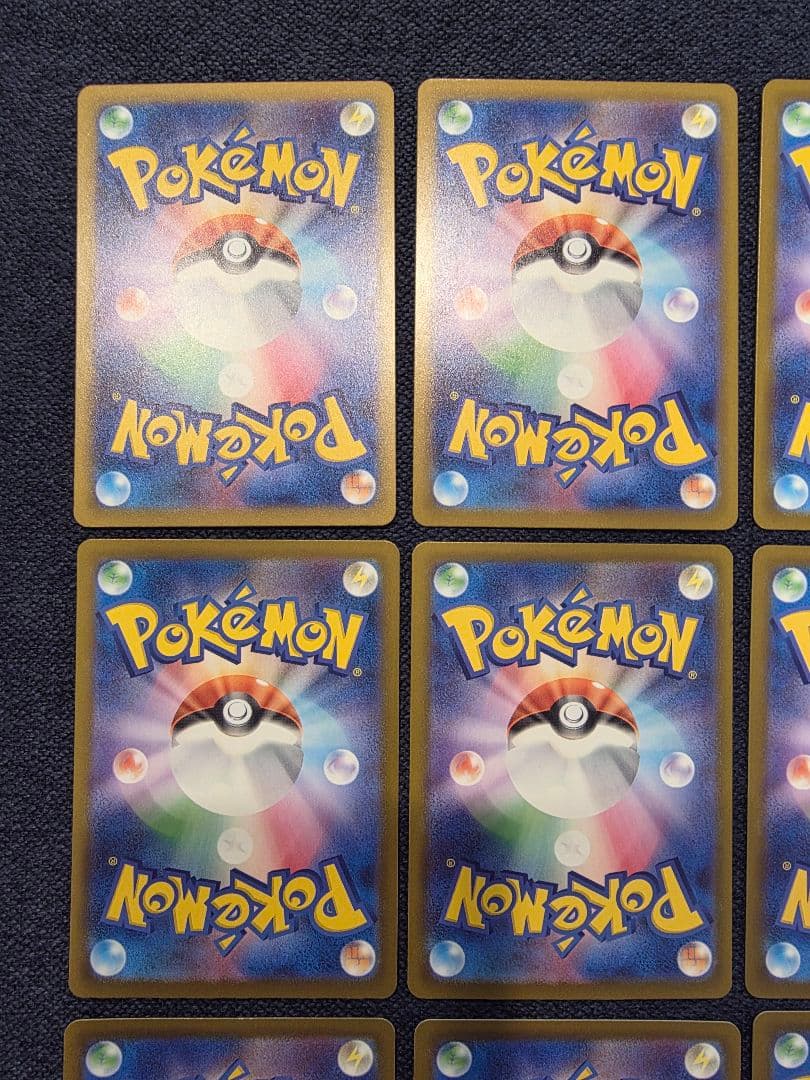 MEGAドリームEX MA 10種 コンプリート