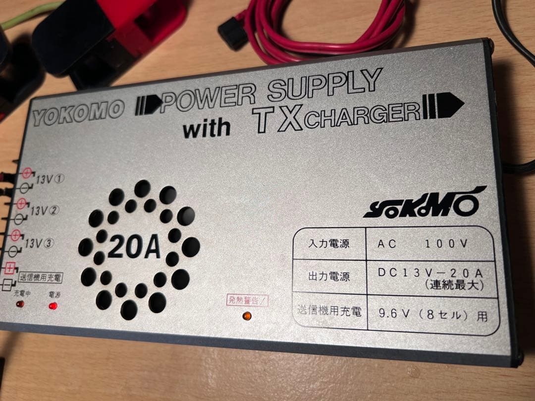 Yokomo 安定化電源 YZ12SX 20A パワーサプライ