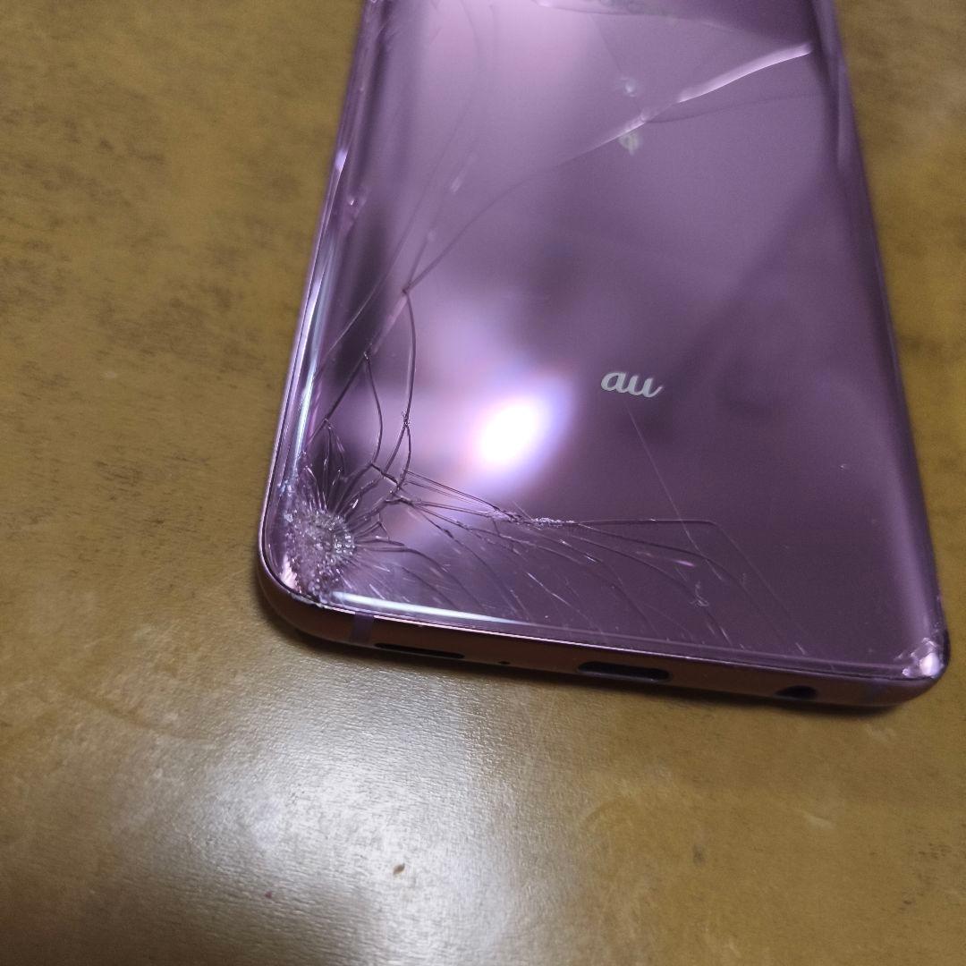 SIMフリー Galaxy S9 パープル 本体 画面割れ