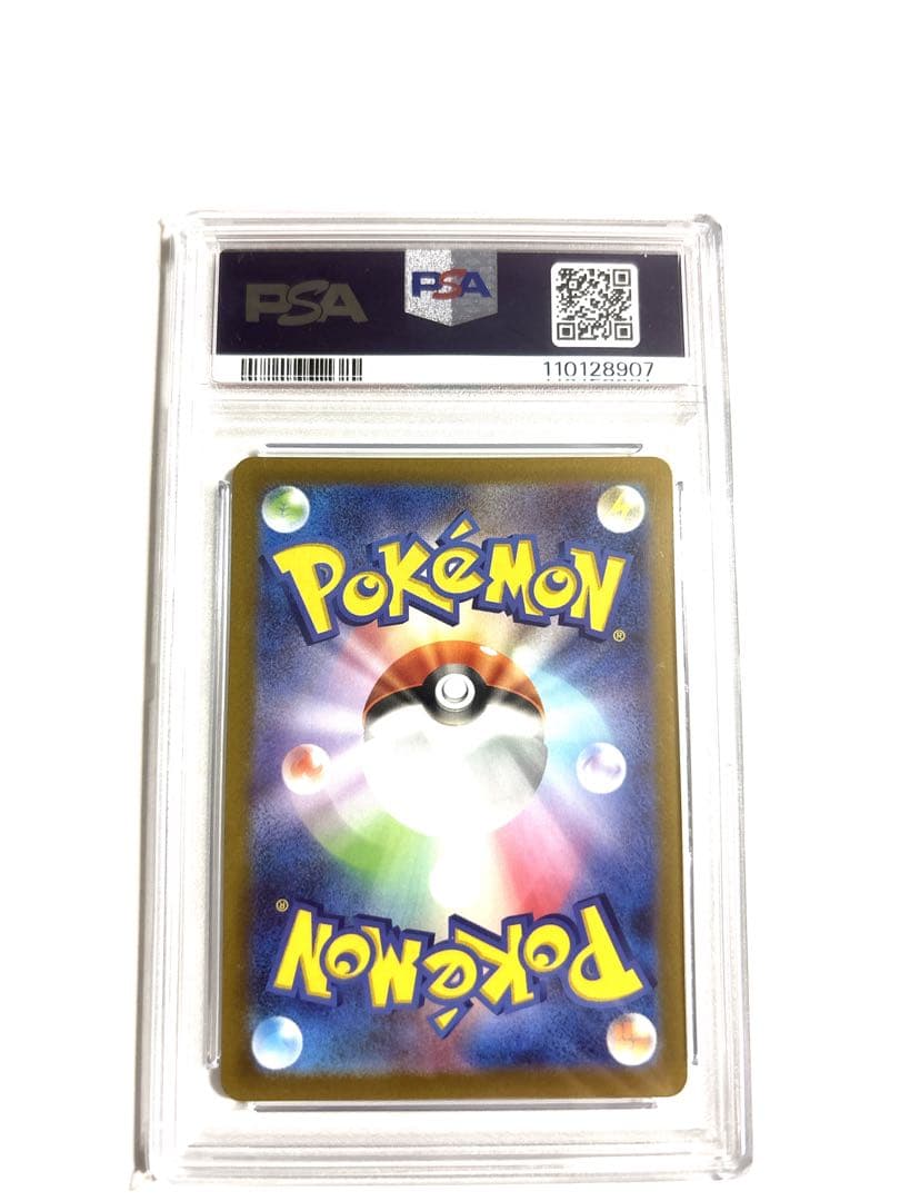 【PSA10最高評価】グレイシアVSTAR SAR｜VSTARユニバース