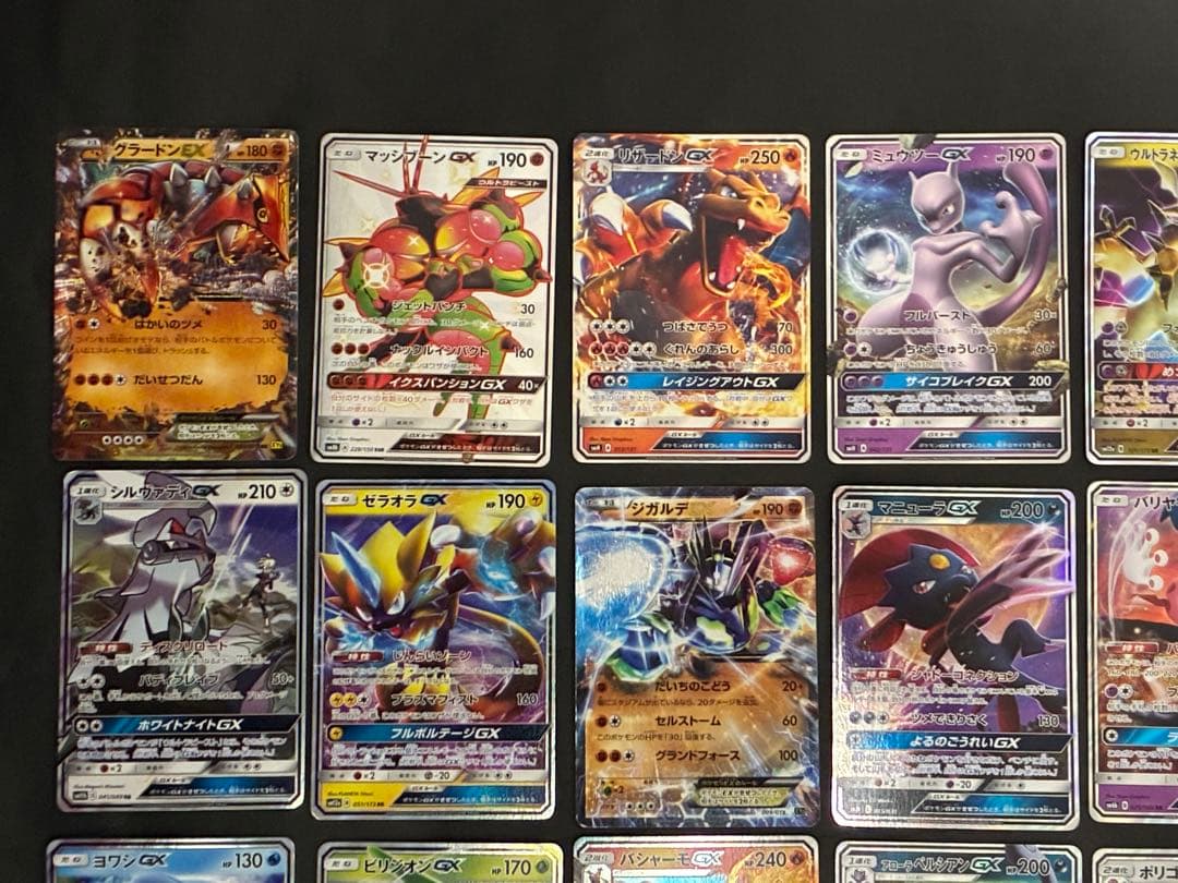 ポケモンカード GX・EXまとめ売り（28枚）　グラードン・リザードン等
