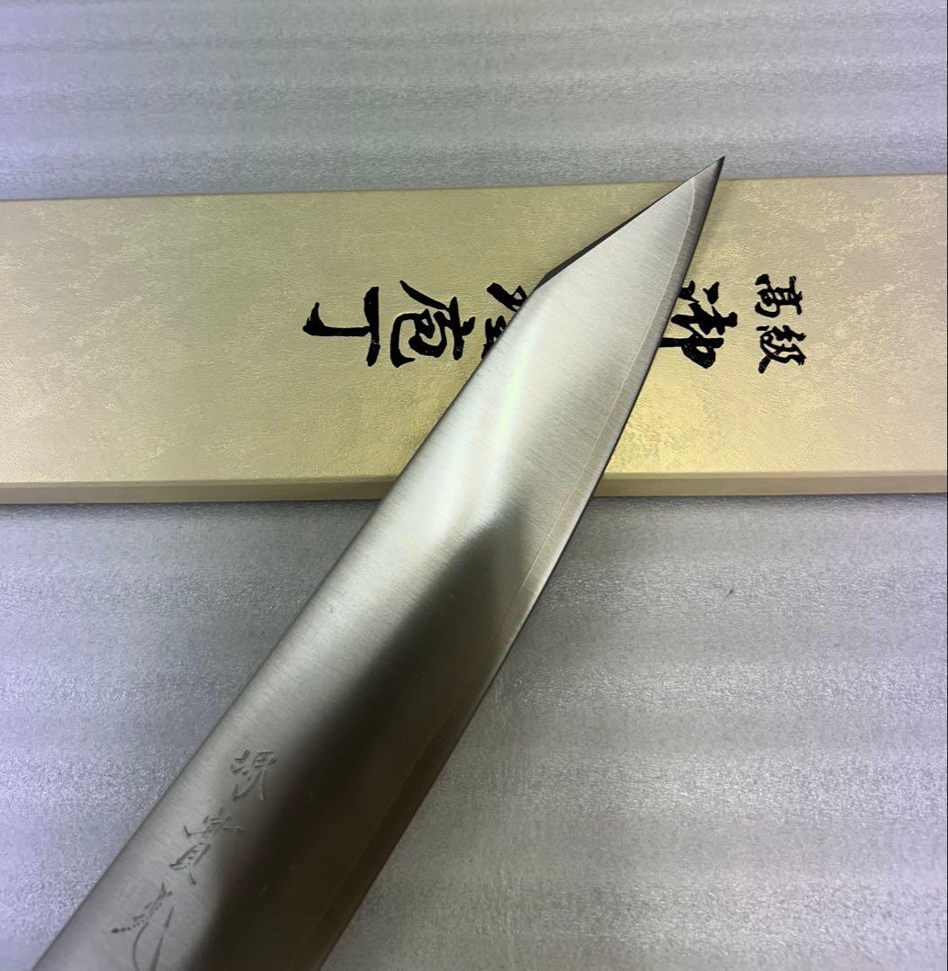 實光刃物　JIKKO R2 sg2 切付け牛刀　260 生産終了