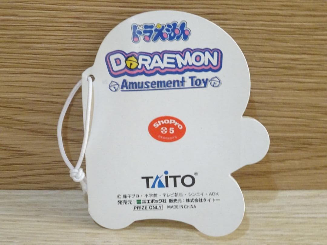 美品 TAITO タイトー 元祖 ドラえもん アクション フィギュア タグ付き