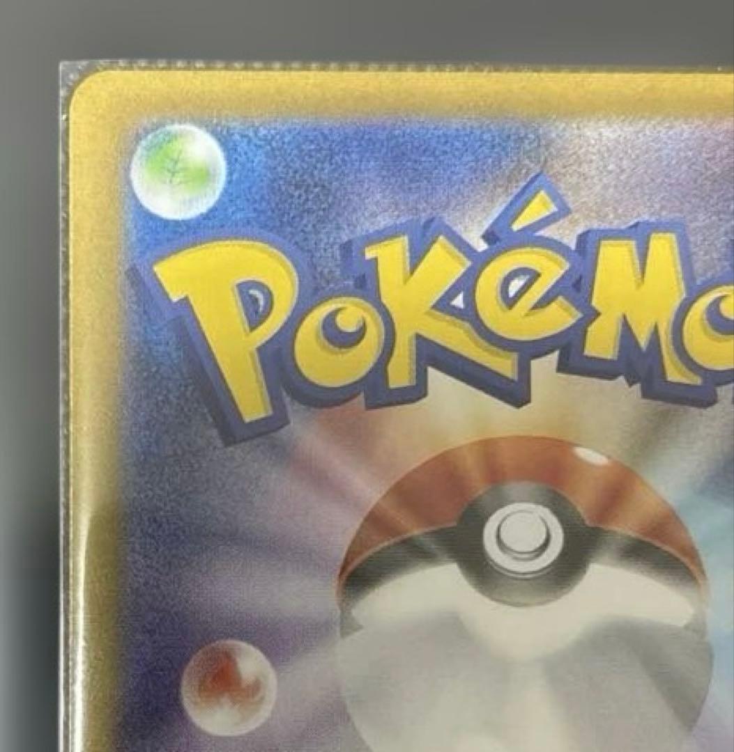 ポケモンカードゲームテラスタルフェス ブイズ マスターボールコンプリートセット②