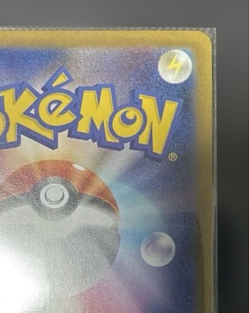 ポケモンカードゲームテラスタルフェス ブイズ マスターボールコンプリートセット②