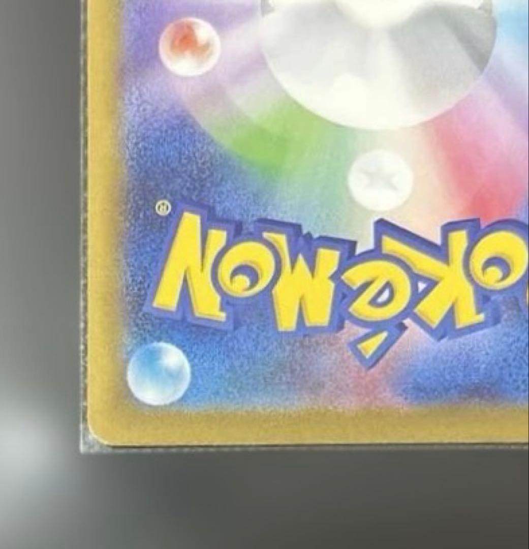 ポケモンカードゲームテラスタルフェス ブイズ マスターボールコンプリートセット②