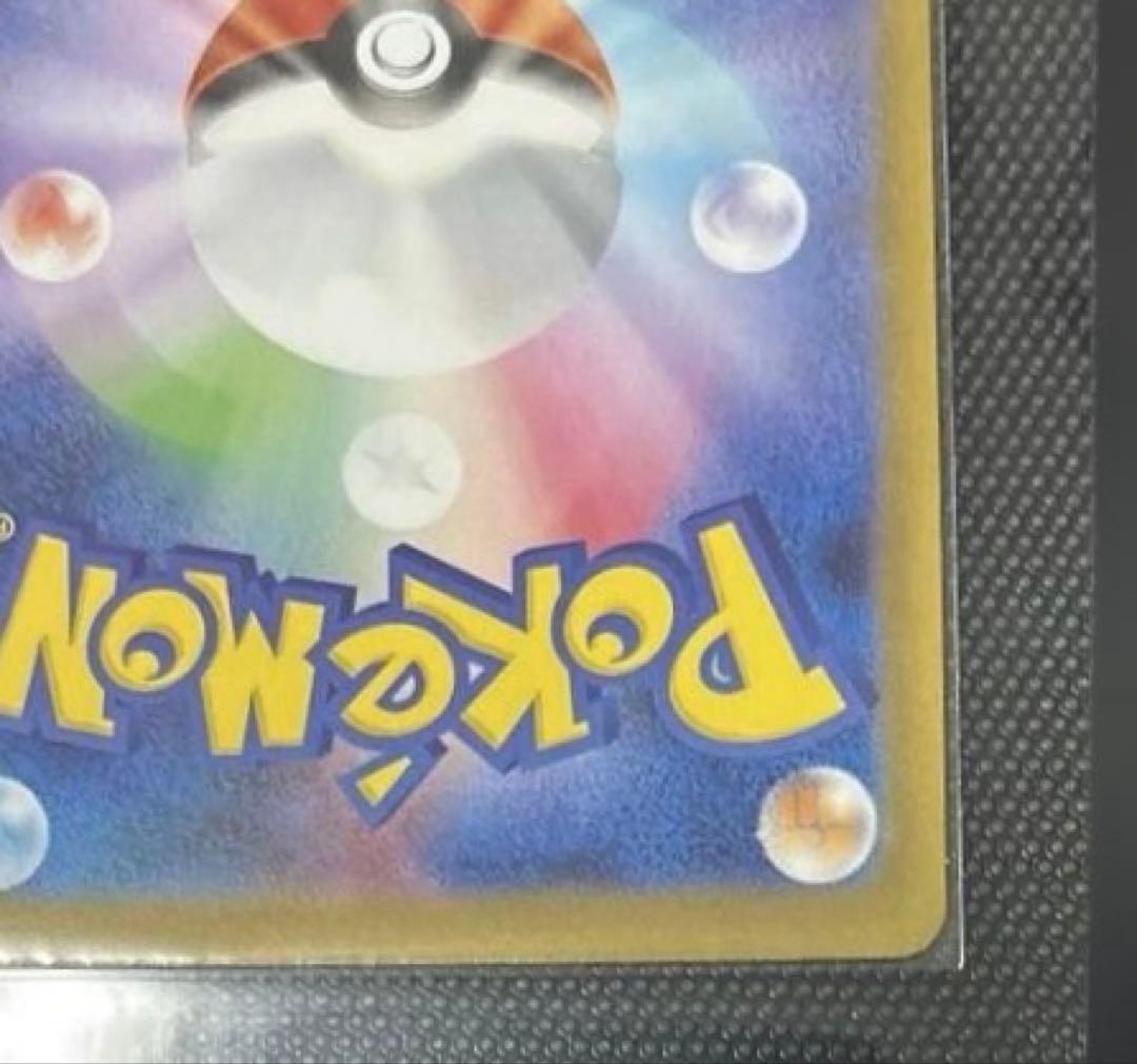 ポケモンカードゲームテラスタルフェス ブイズ マスターボールコンプリートセット②