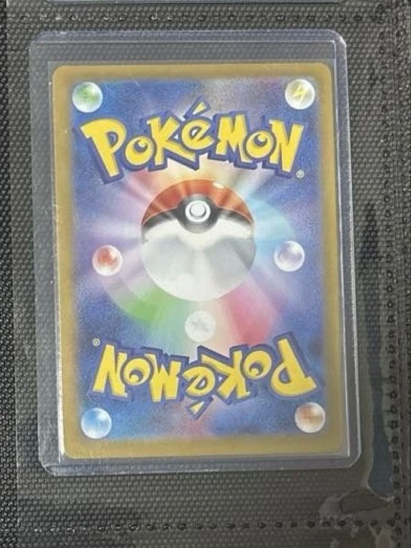 ポケモンカードゲームテラスタルフェス ブイズ マスターボールコンプリートセット②
