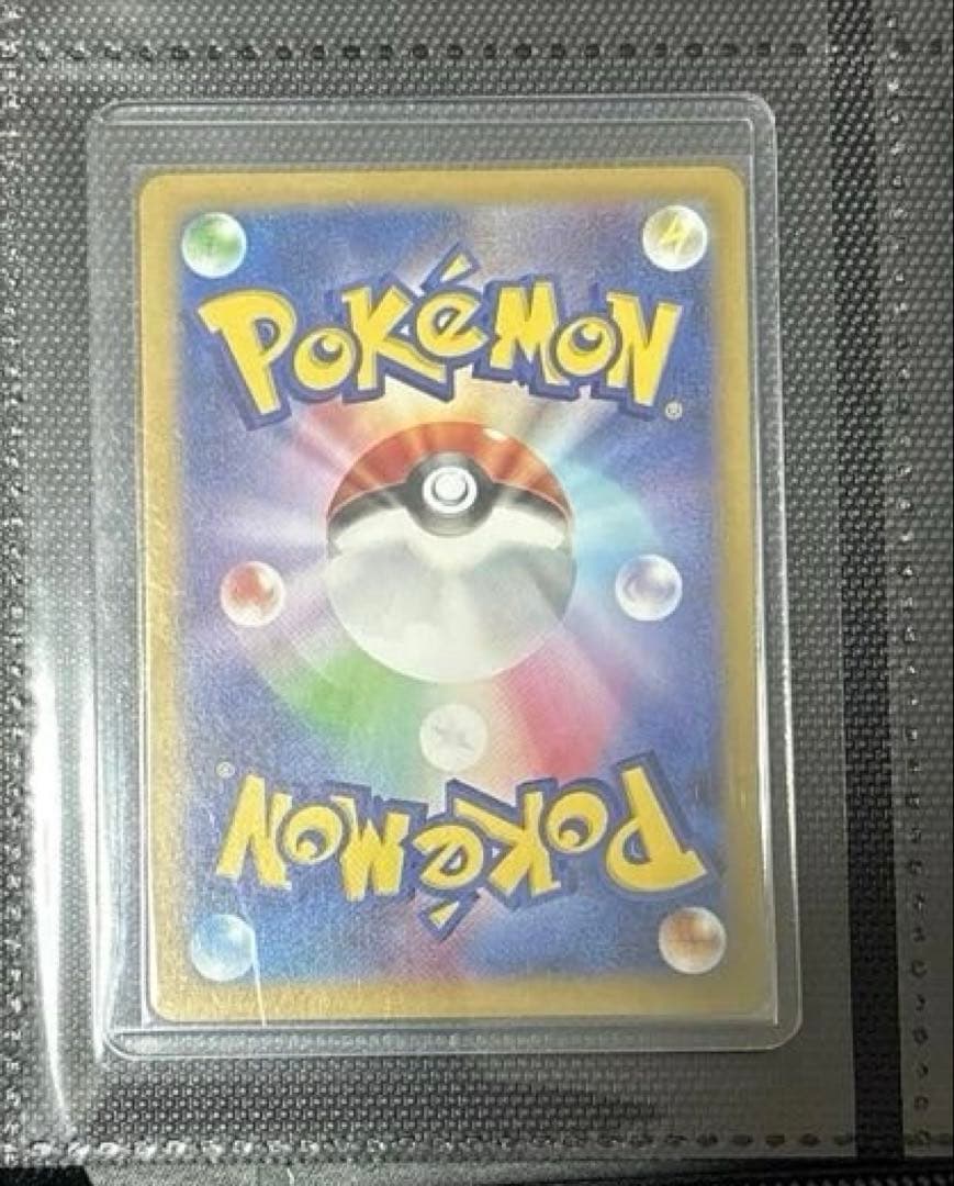 ポケモンカードゲームテラスタルフェス ブイズ マスターボールコンプリートセット②