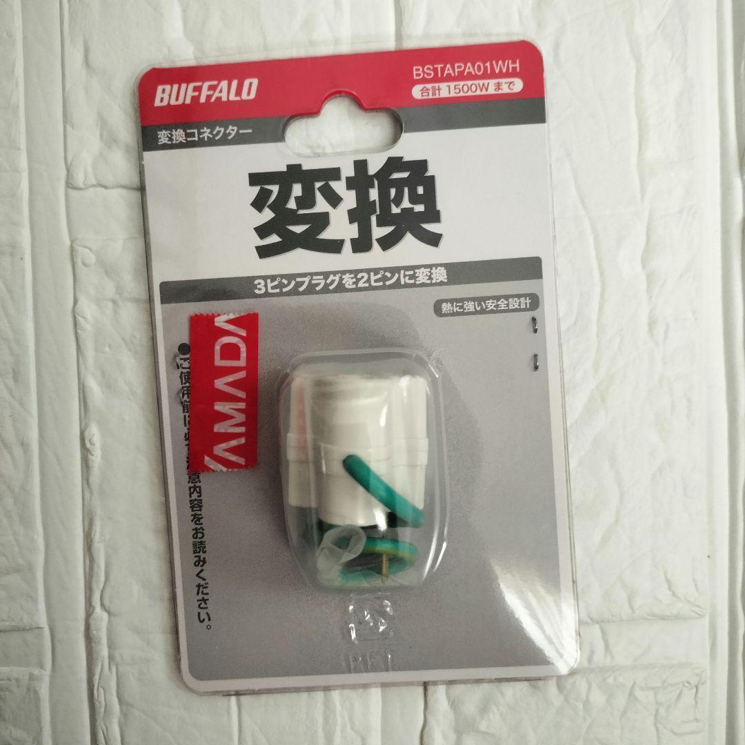 【訳あり】万能調理器 調理器 自動調理鍋 フードプロセッサー オールインワン