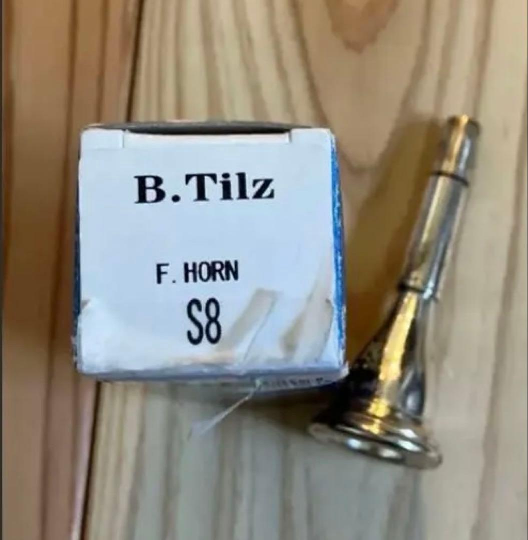 B. Tilz フレンチホルンマウスピース S8