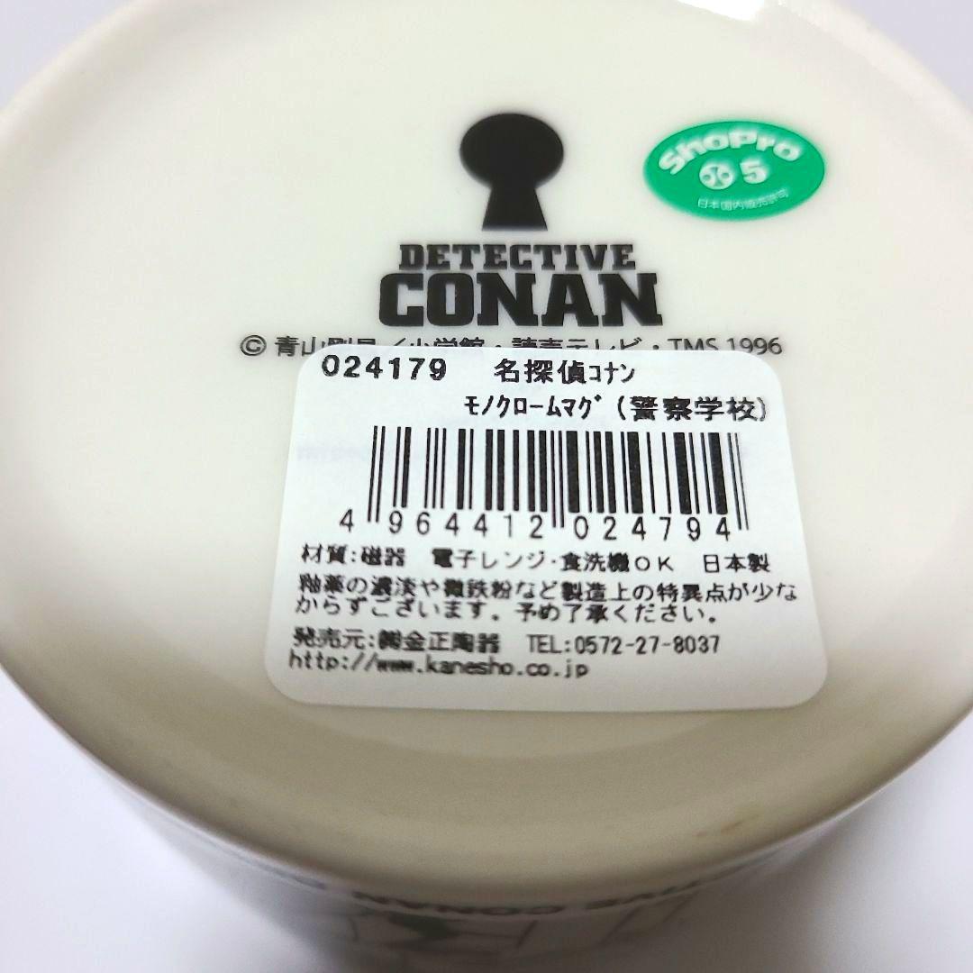 ❗短期間出品　萩原　安室