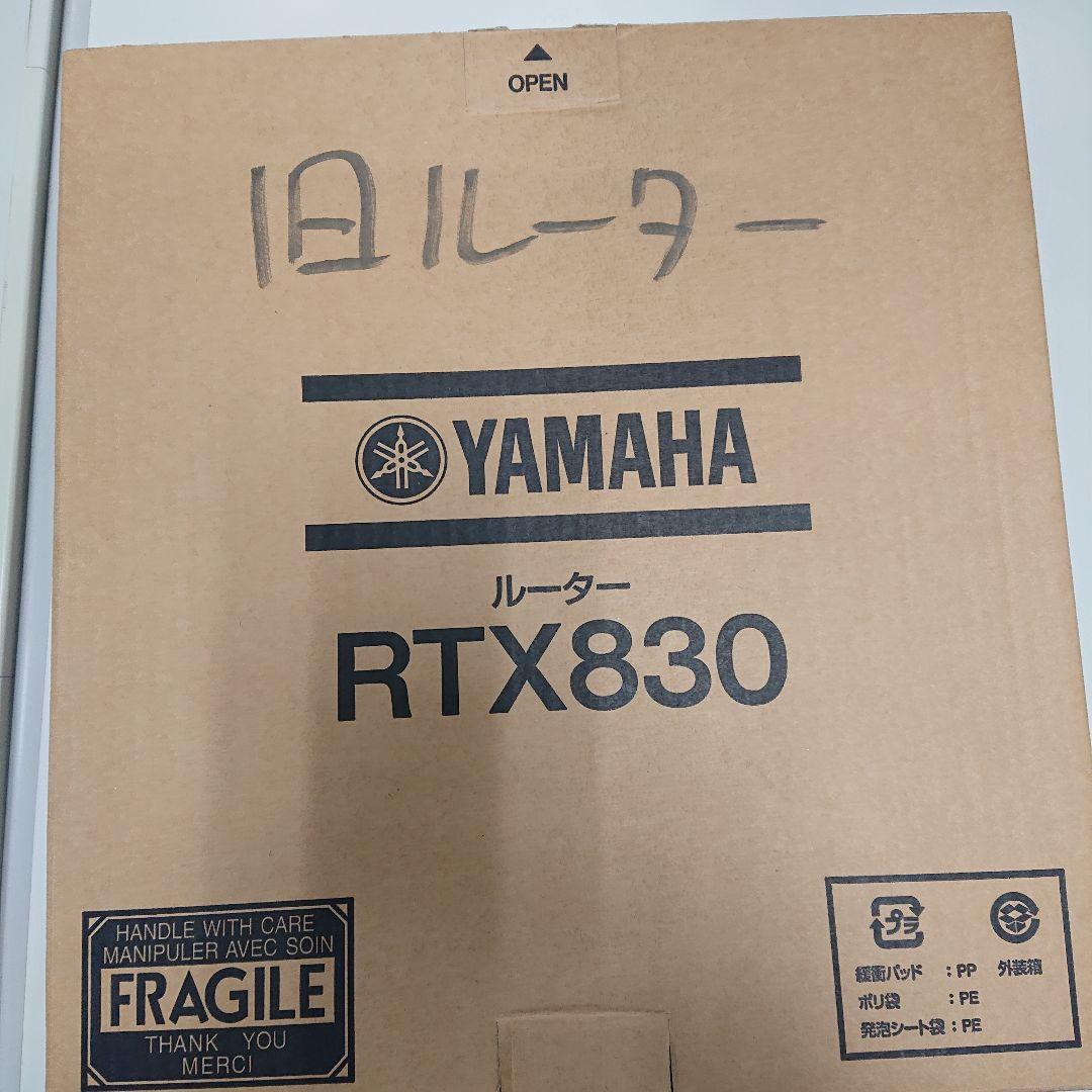 【中古品】YAMAHA RTX830 ルーター