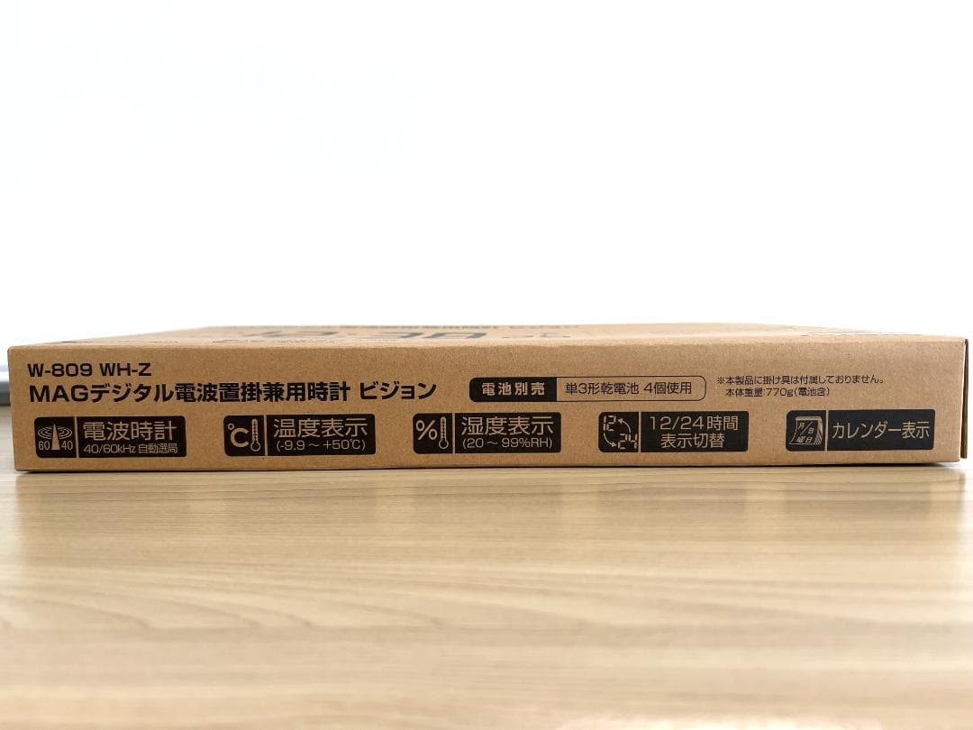 ★美品 MAG 壁掛け時計 置き時計 液晶 デジタル 電波時計 温湿度 大型 白