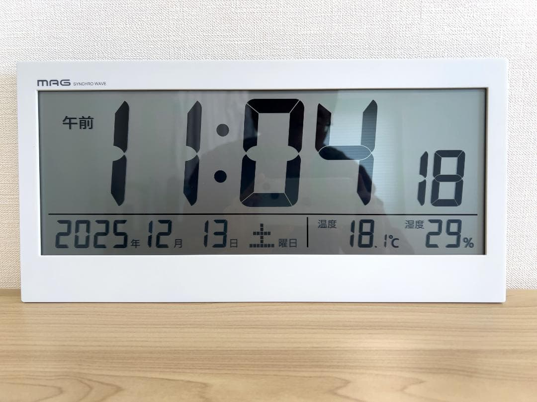 ★美品 MAG 壁掛け時計 置き時計 液晶 デジタル 電波時計 温湿度 大型 白