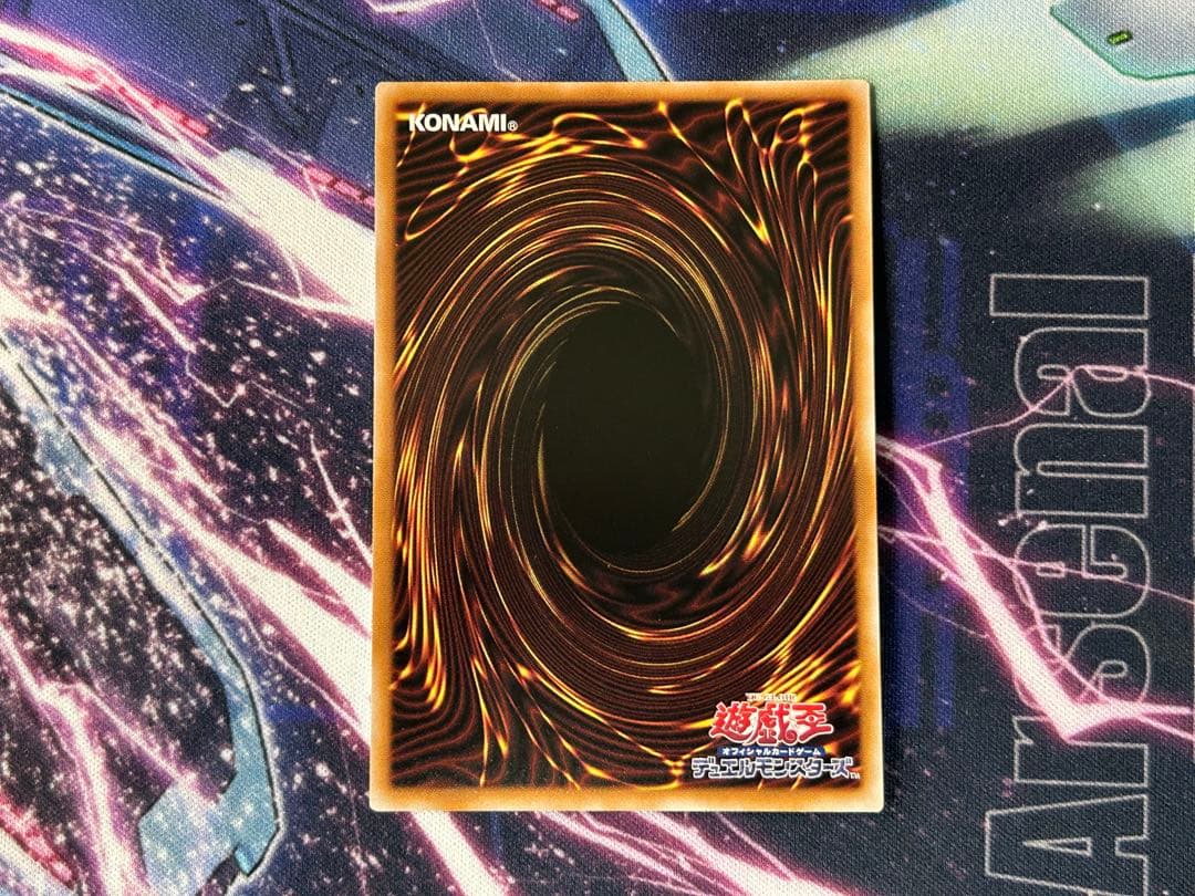 遊戯王　青き眼の祈り 25th シークレット