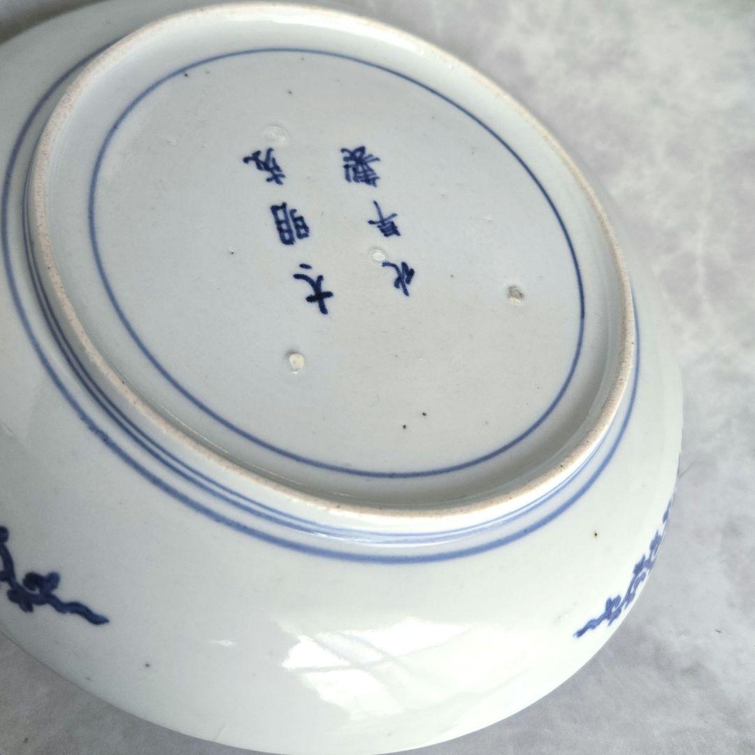 古伊万里　染付　六寸皿　花唐草　江戸　型紙摺　印判　金継ぎ　骨董　アンティーク