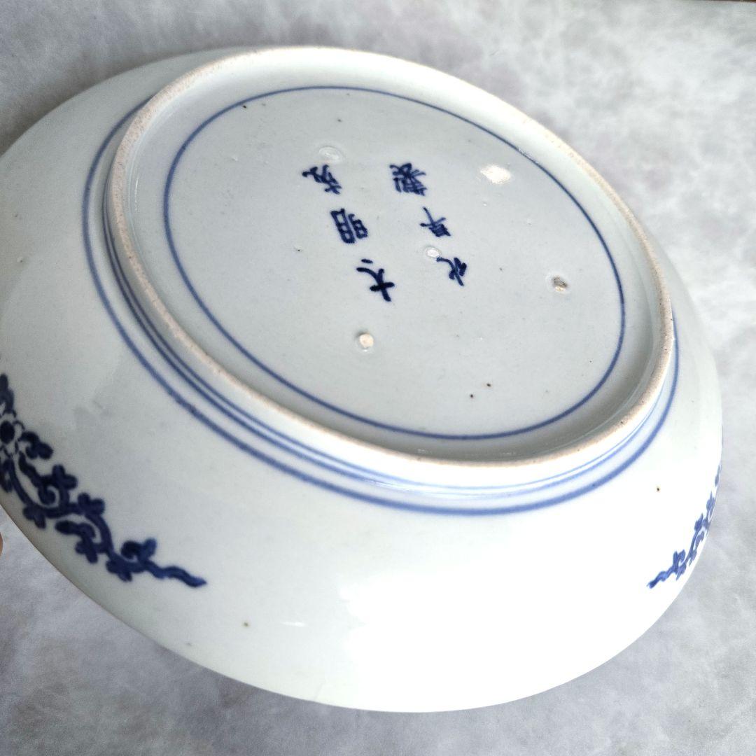 古伊万里　染付　六寸皿　花唐草　江戸　型紙摺　印判　金継ぎ　骨董　アンティーク