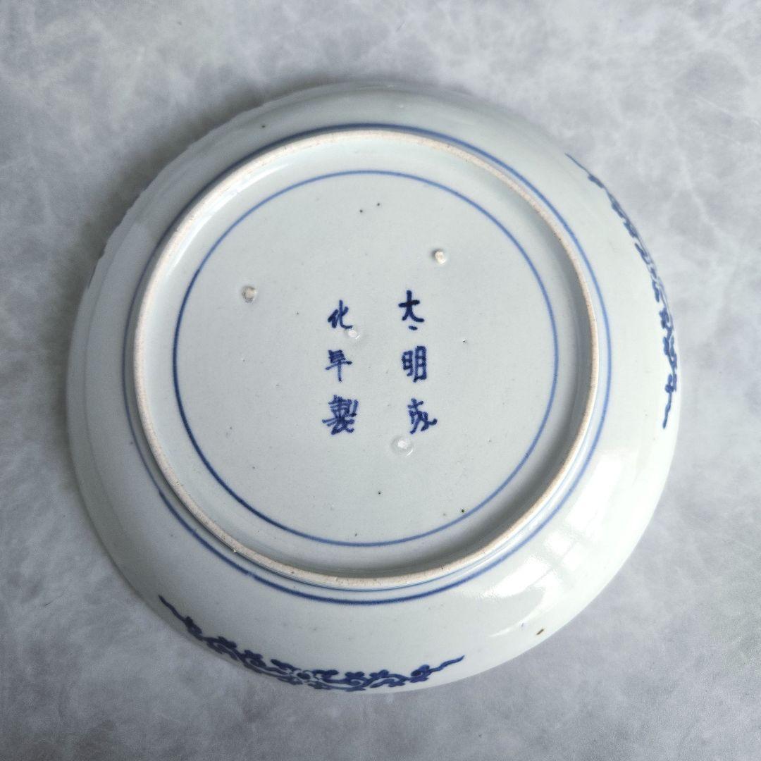 古伊万里　染付　六寸皿　花唐草　江戸　型紙摺　印判　金継ぎ　骨董　アンティーク