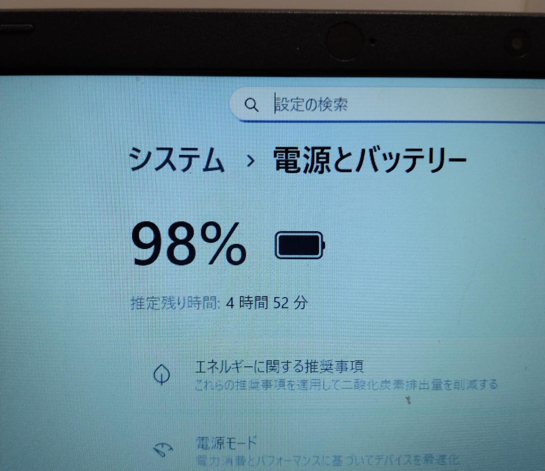 NEC 第11世代 Core i7 SSD512GB/メモリ8GB/ブルーレイ