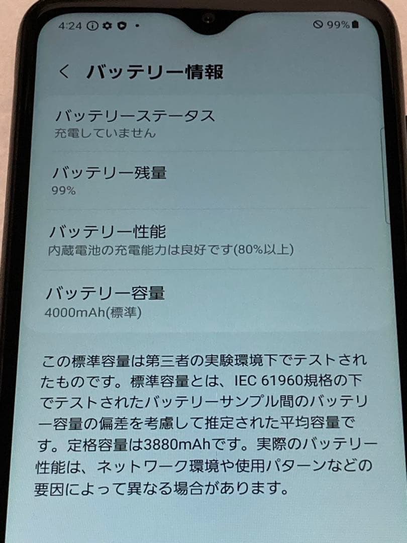 docomo GalaxyA225G SC-56Bスマートフォン本体　ブラック