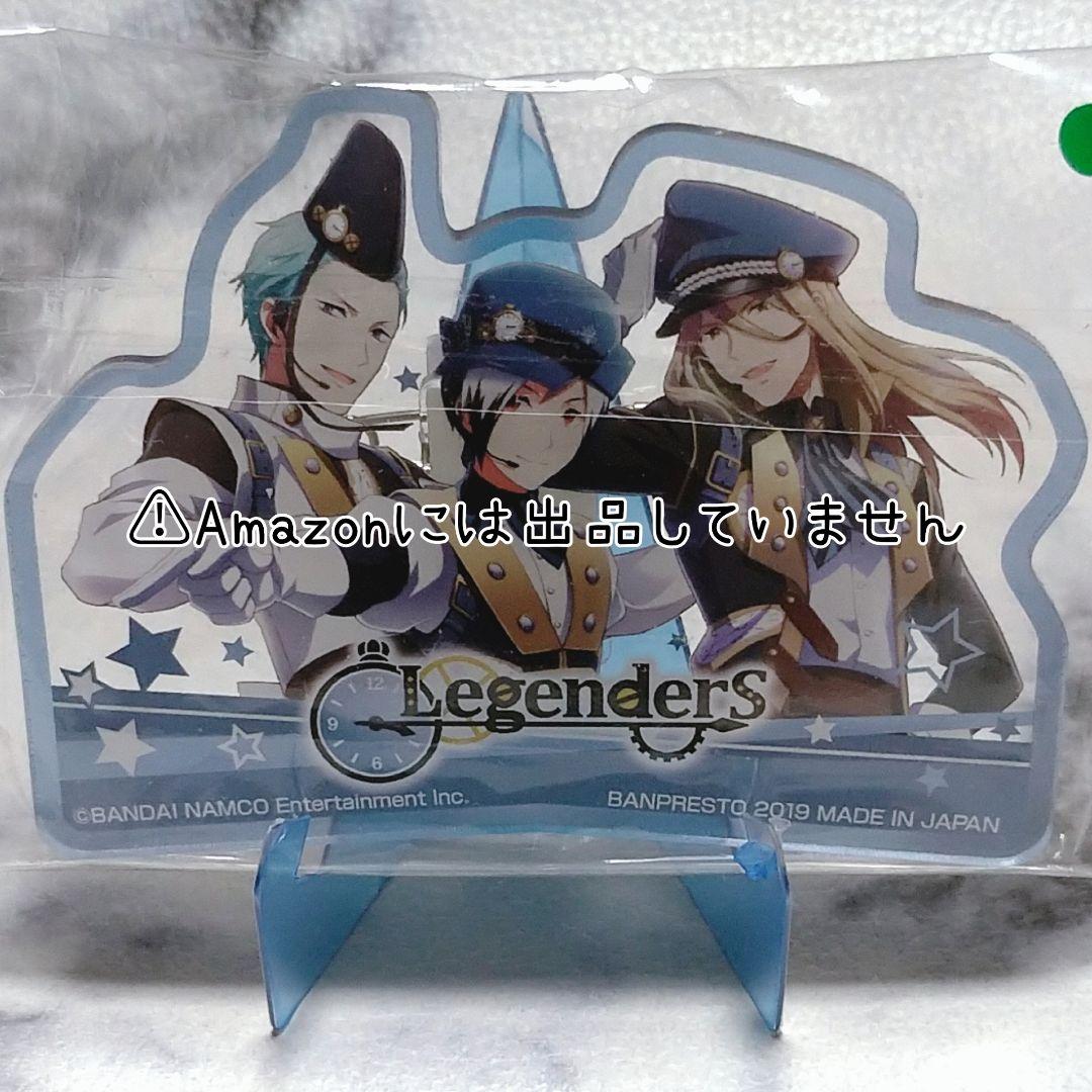 【SideM】Legenders(葛之葉雨彦・北村想楽・古論クリス) グッズセッ