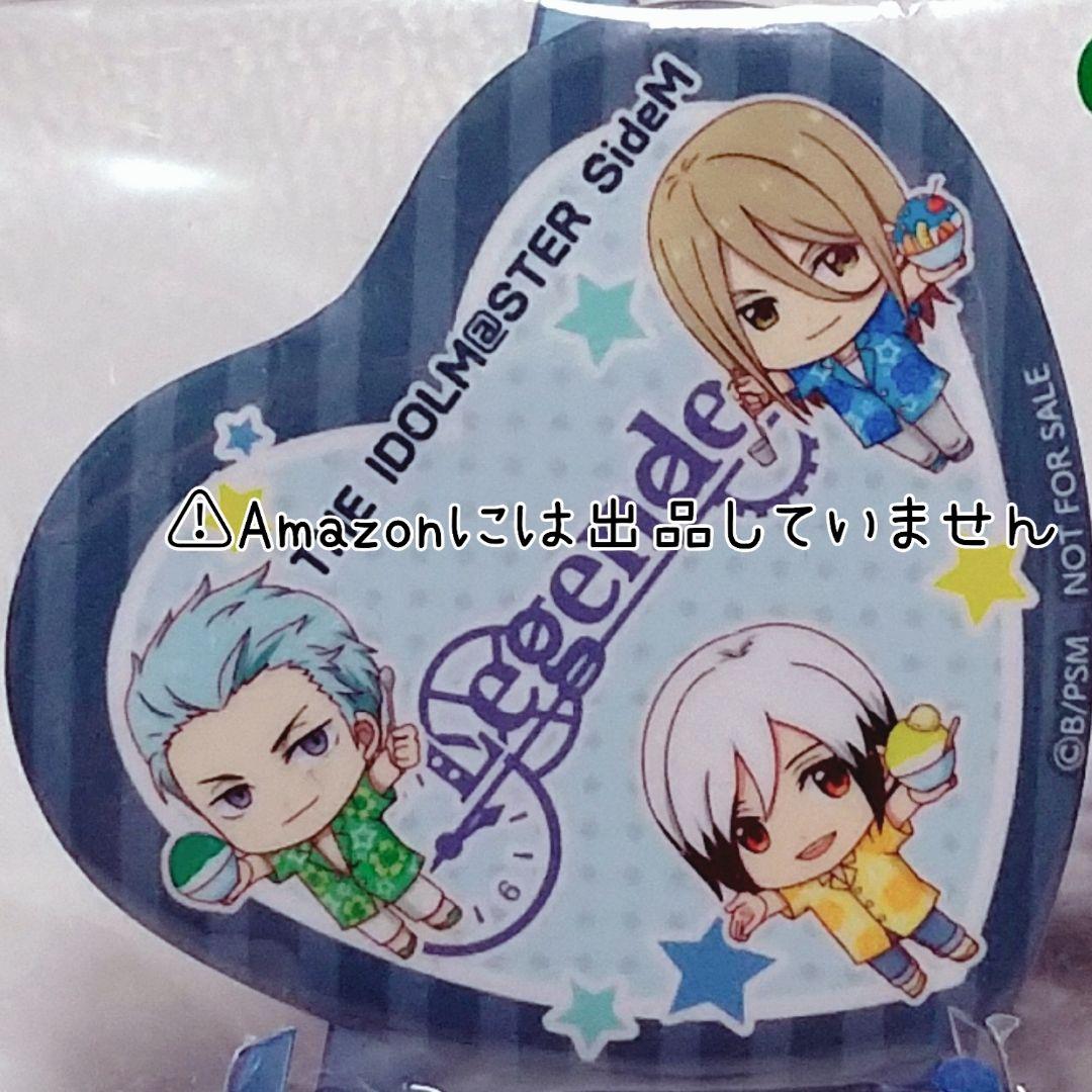 【SideM】Legenders(葛之葉雨彦・北村想楽・古論クリス) グッズセッ