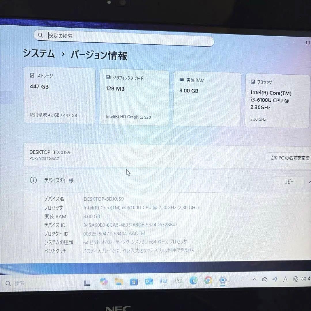 NEC LAVIE ノートパソコン｜15.6型 SSD480GB メモリ8GB