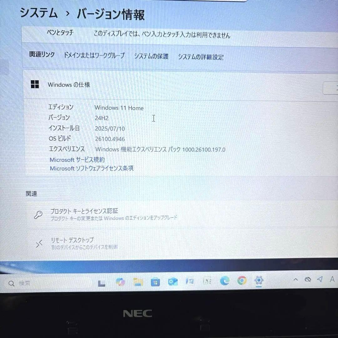 NEC LAVIE ノートパソコン｜15.6型 SSD480GB メモリ8GB