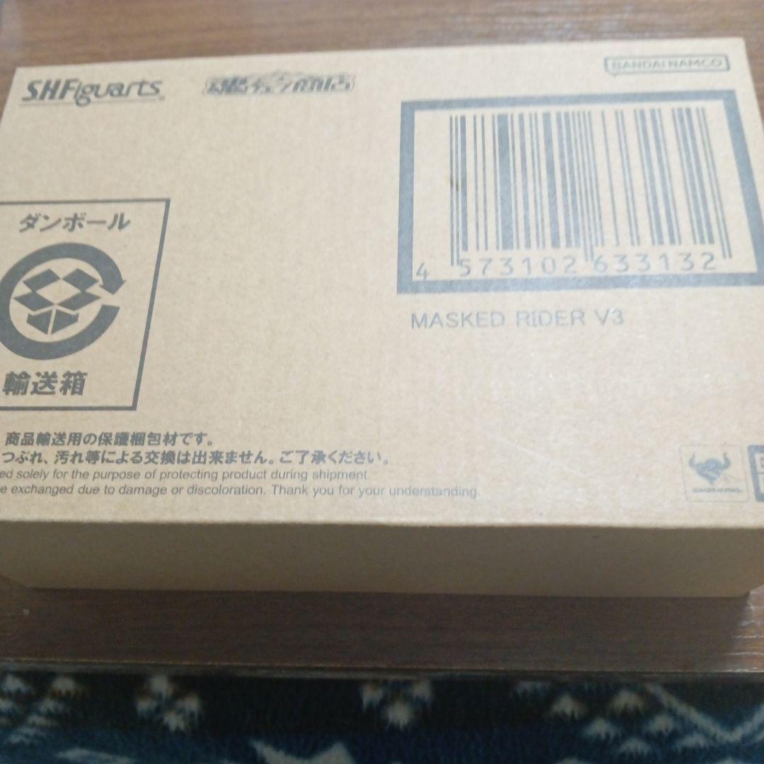 真骨彫　仮面ライダーV3