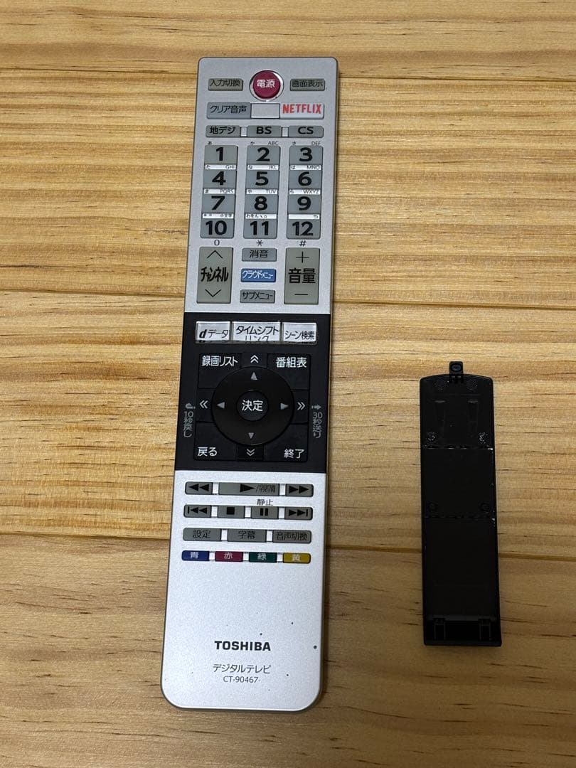 東芝REGZA 49インチ 4k 液晶テレビ 49G20X