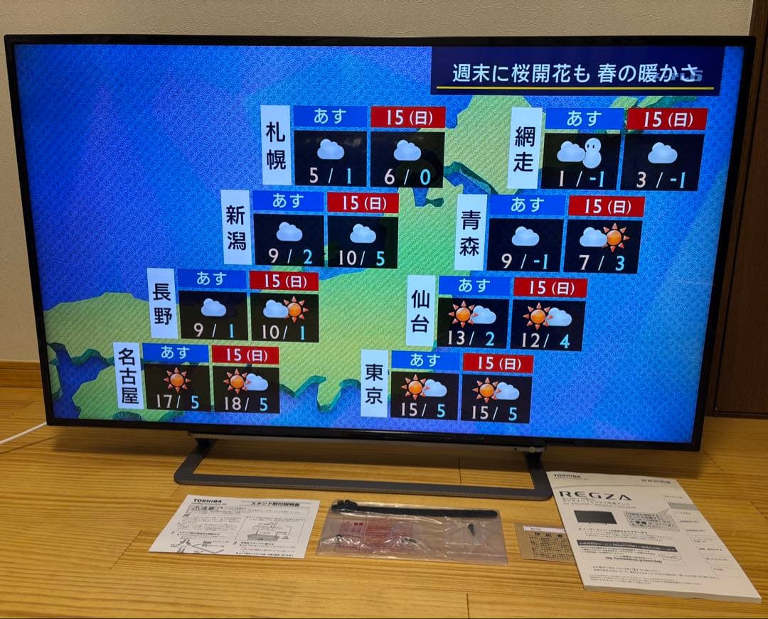 東芝REGZA 49インチ 4k 液晶テレビ 49G20X