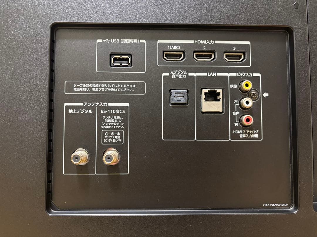 東芝REGZA 49インチ 4k 液晶テレビ 49G20X