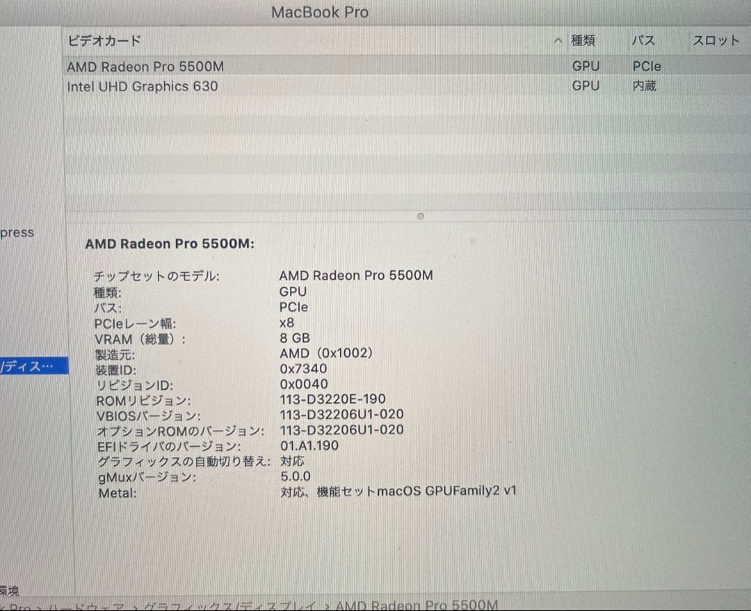 APPLE A2141 32GB /1TB /5500M8GB 土日発送