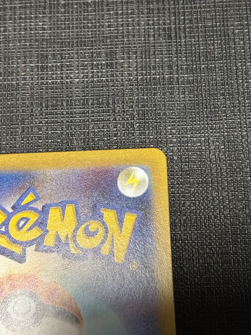 メガリザードンX ex ポケモンカード SAR