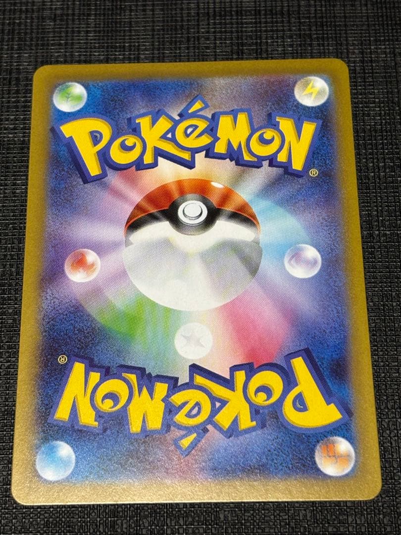 メガリザードンX ex ポケモンカード SAR