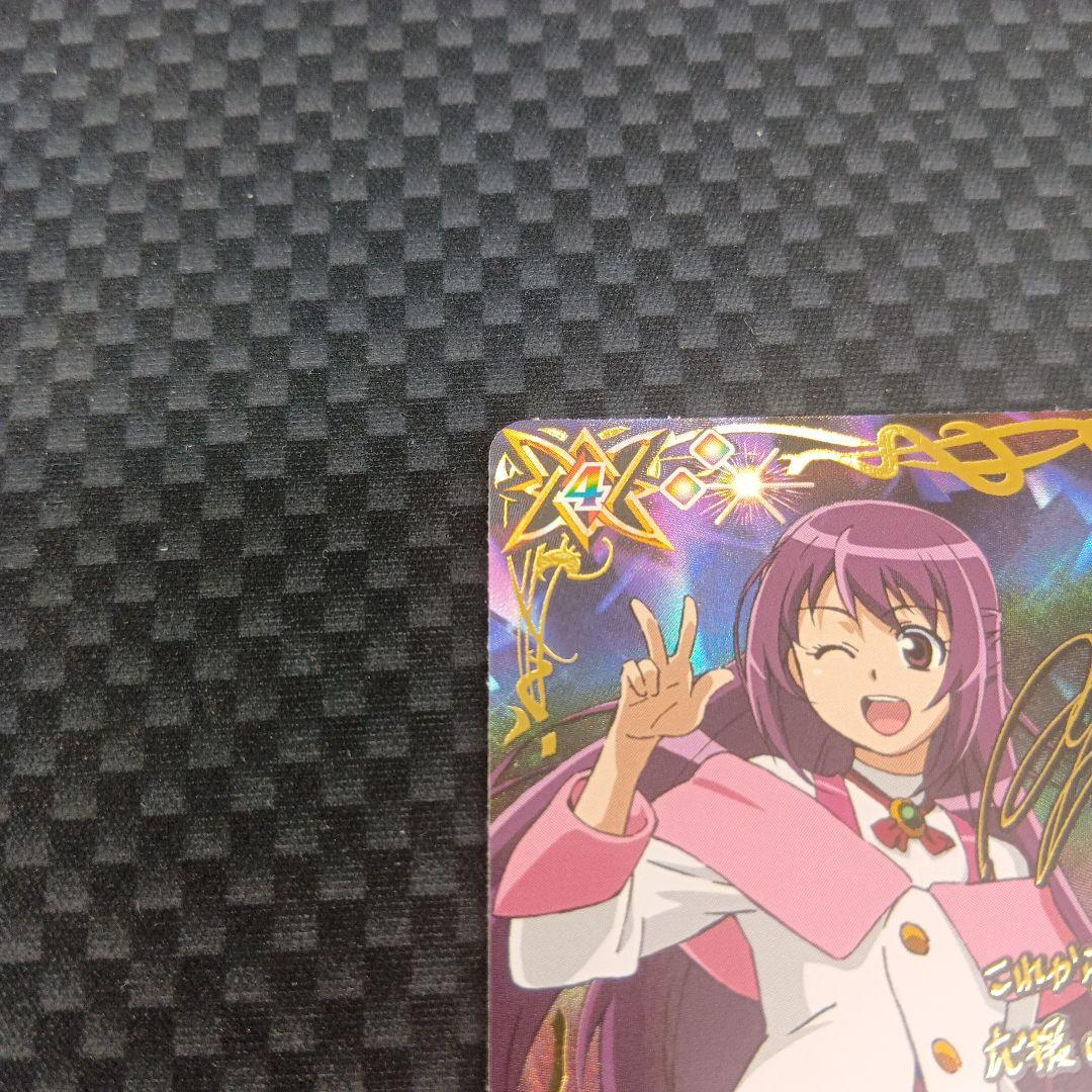 バトルスピリッツ　キズナミスト　シークレット　紫乃宮まゐ