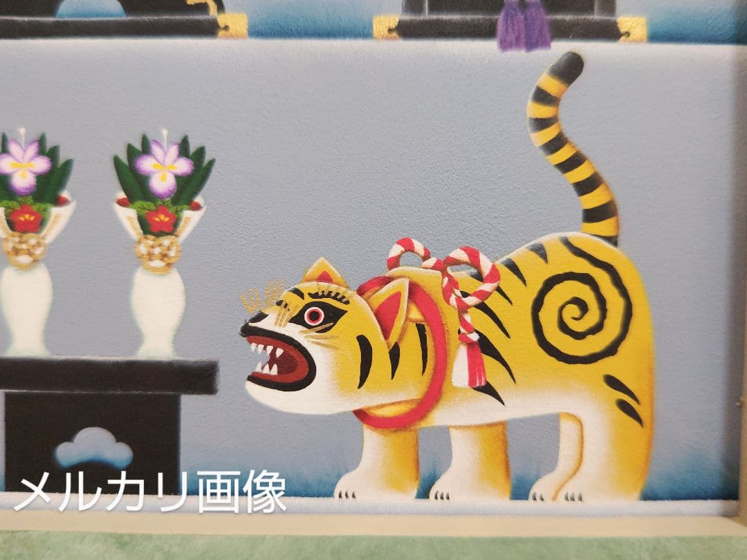 端午の節句段飾り♪ジェラトーニ