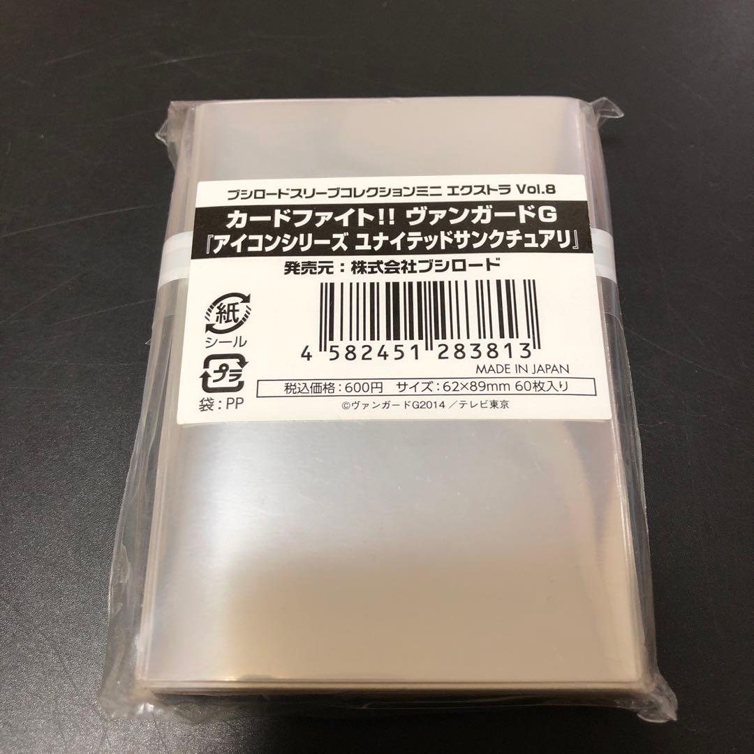 レターパックライト発送！アイコンシリーズ ユナイテッドサンクチュアリ　スリーブ