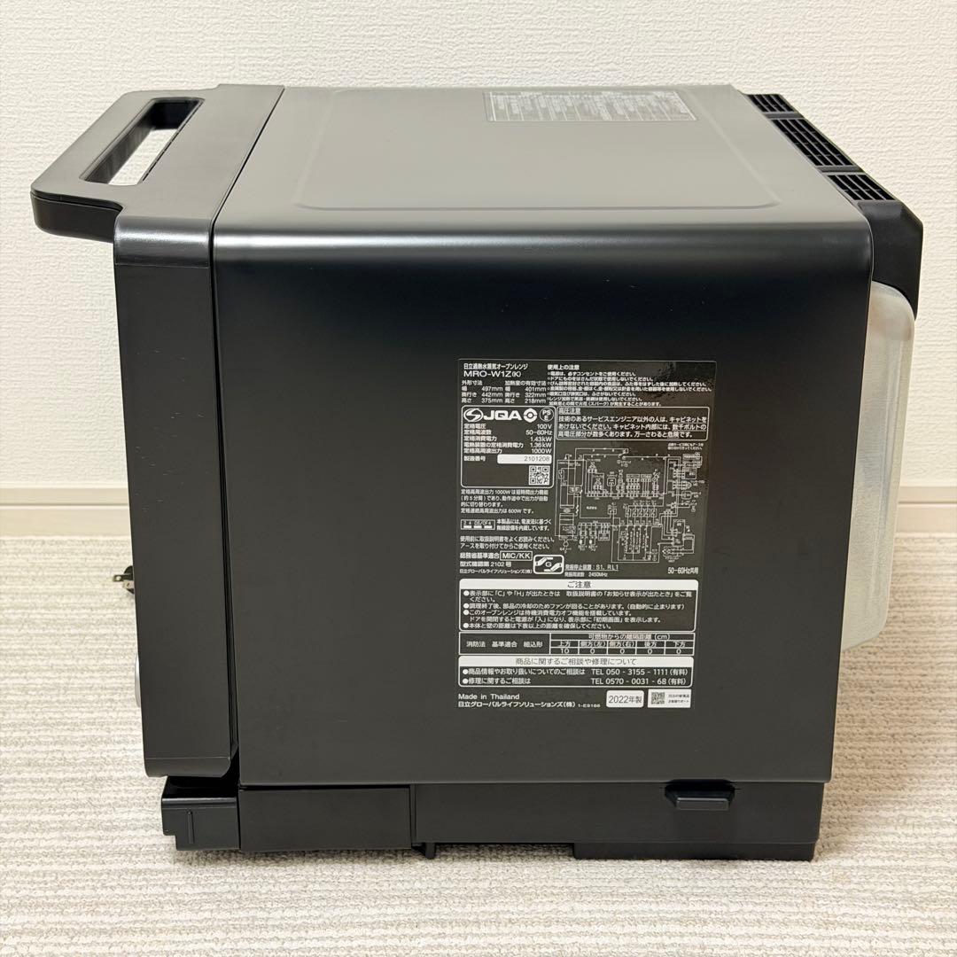 極美品✨ HITACHI オーブンレンジ MRO-W1Z 2022年製　ブラック