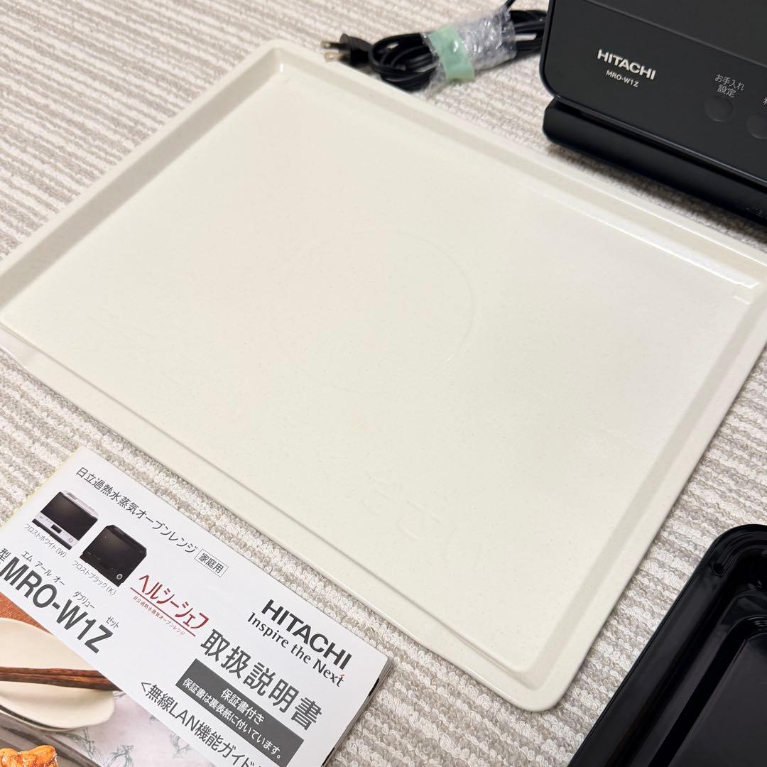 極美品✨ HITACHI オーブンレンジ MRO-W1Z 2022年製　ブラック