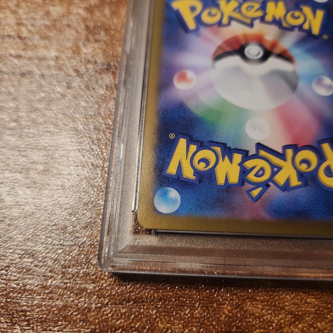 エーフィex SAR (ハイクラスパック「テラスタルフェスex」) PSA 10