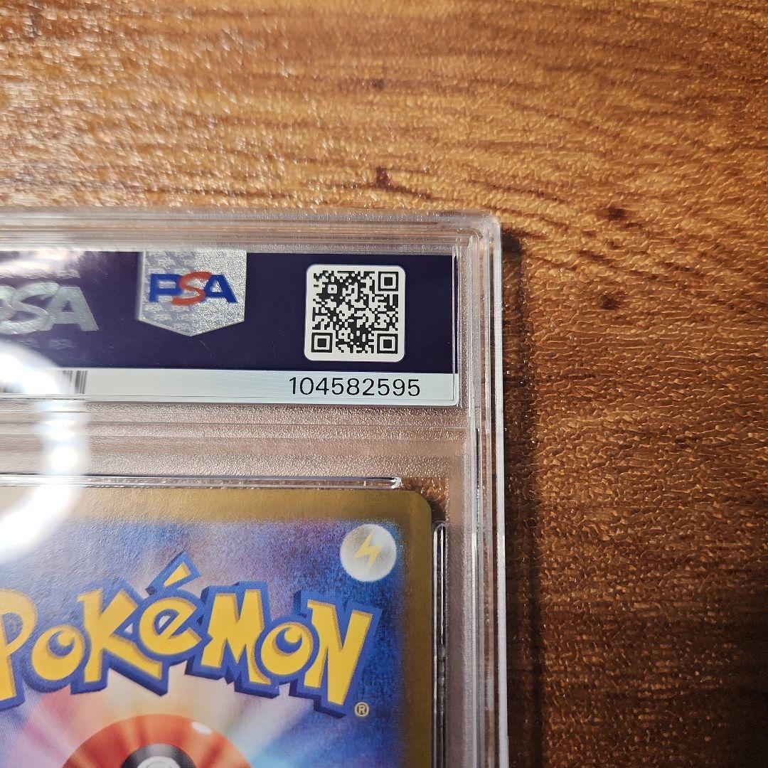 エーフィex SAR (ハイクラスパック「テラスタルフェスex」) PSA 10