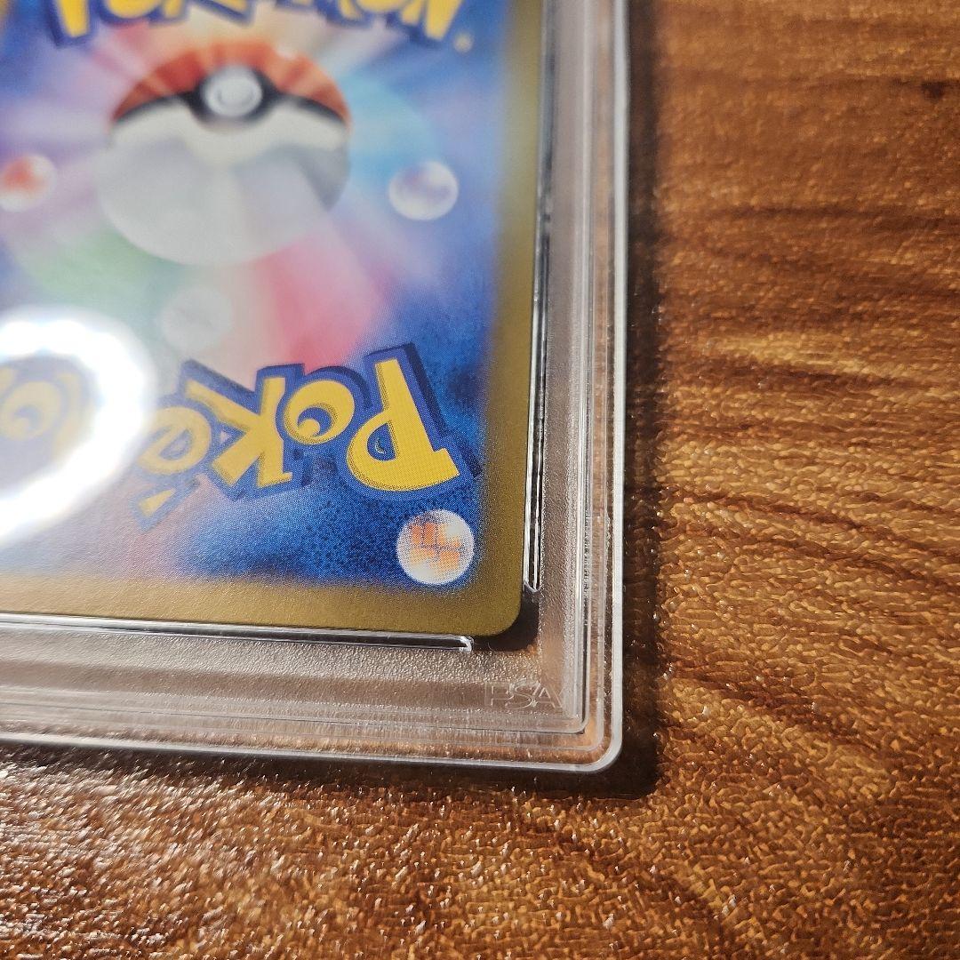 エーフィex SAR (ハイクラスパック「テラスタルフェスex」) PSA 10