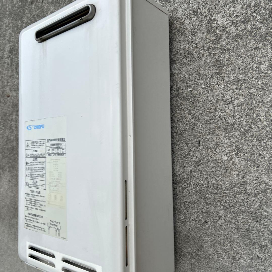 CHOFU GK-2021K 家庭用　壁掛け給湯器 プロパンガス用