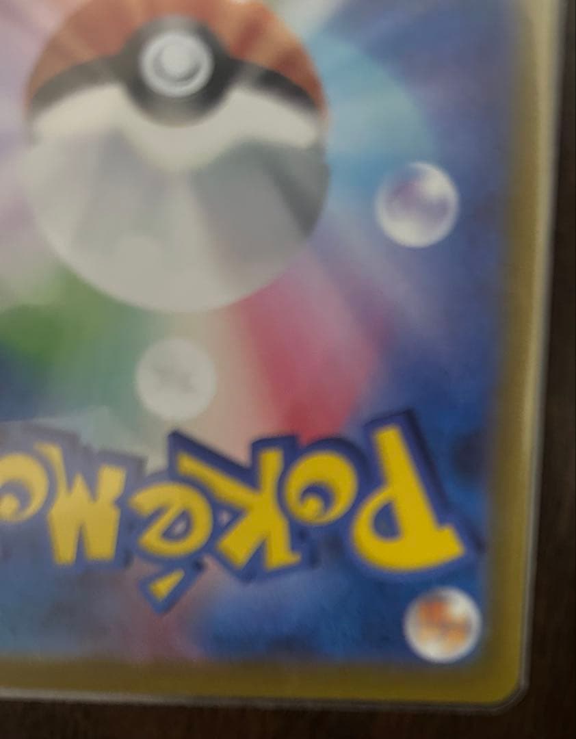 最安 A判定 ギラティナVSTAR UR