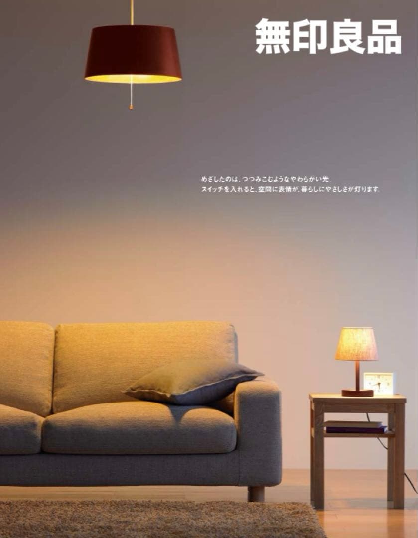 ☘️送料無料⭐️無印良品⭐️無垢材サイドテーブルベンチ 板材⭐️ウォールナット材