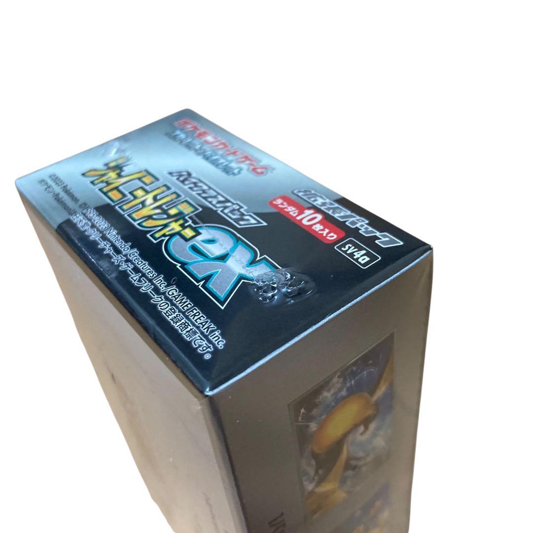 ポケモンカードゲーム シャイニートレジャーex シュリンク付