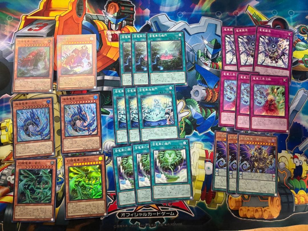 遊戯王　竜華　セット