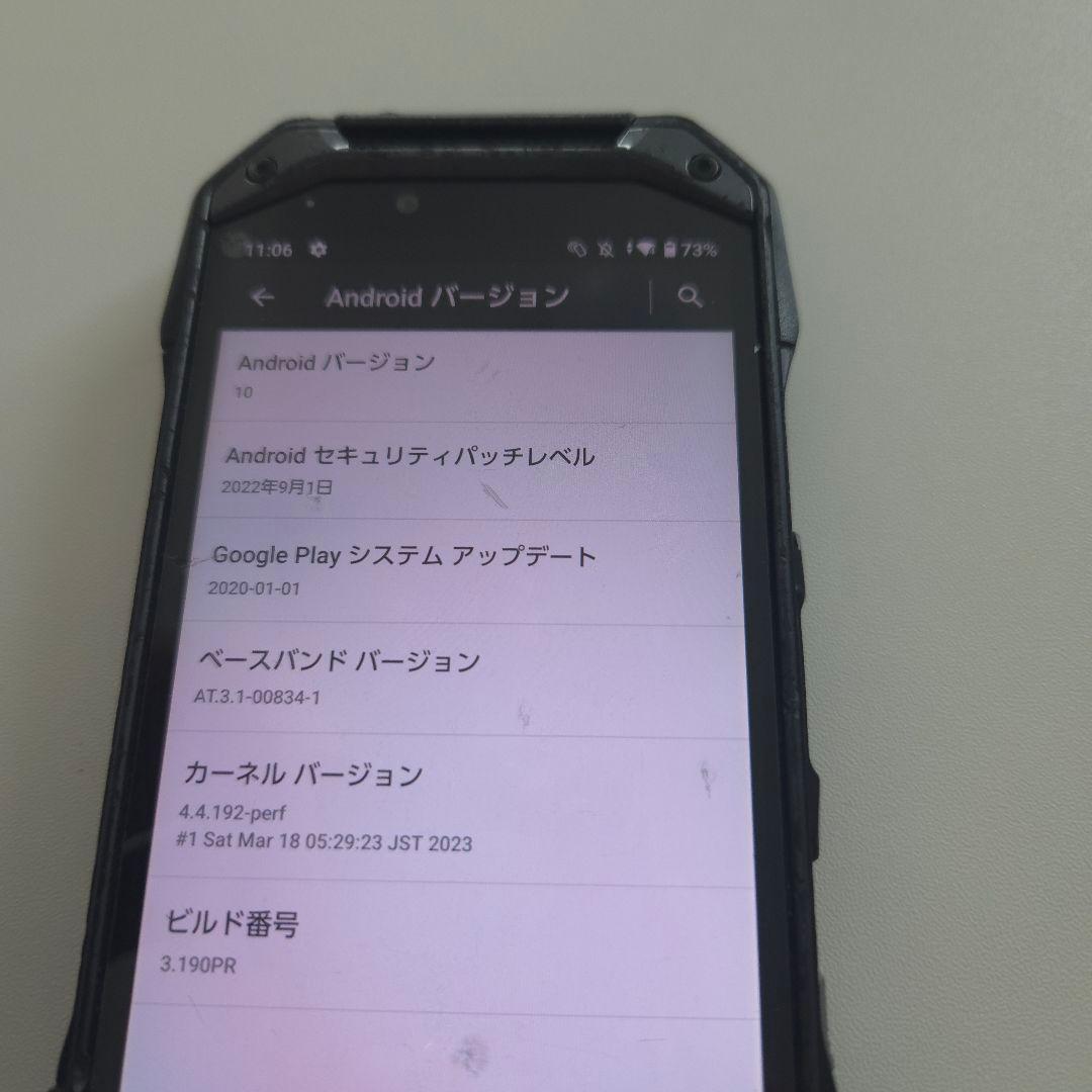 TORQUE G04 アンドロイド10 シムフリー kyv41 50